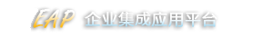 商易物业管控平台